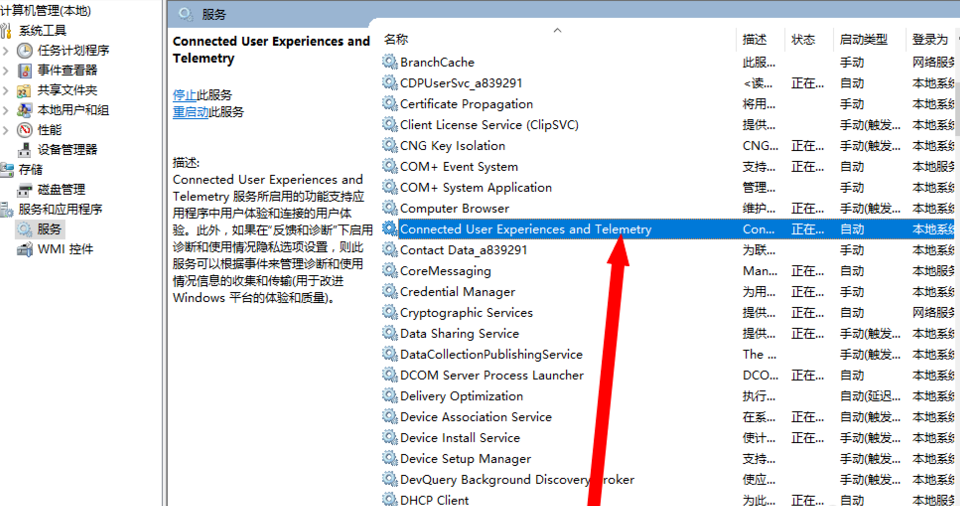 win101909经常卡死怎么办解决方法 win10总是突然卡死