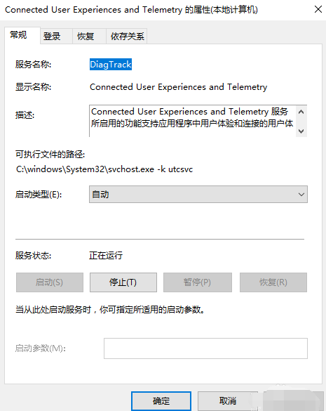 win101909经常卡死怎么办解决方法 win10总是突然卡死