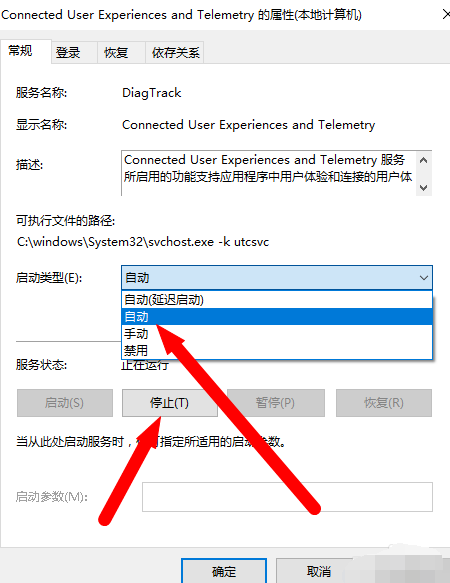 win101909经常卡死怎么办解决方法 win10总是突然卡死