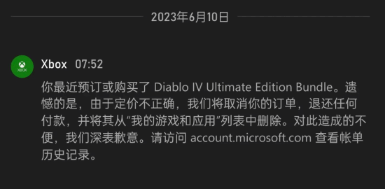 玩家反映：Xbox