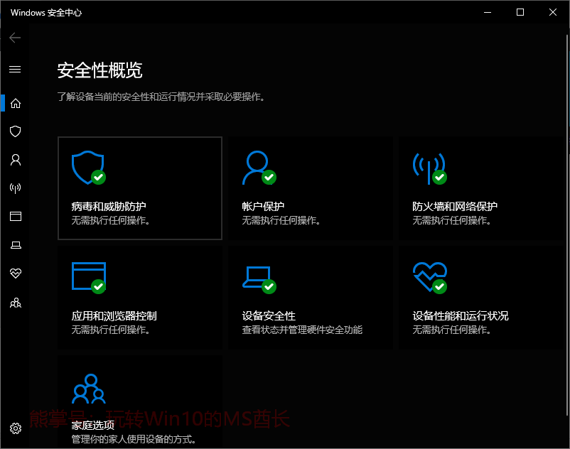 win101909怎么样详细 win101809怎么样