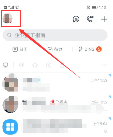 钉钉头像图片大全 钉钉头像图片大全沙雕