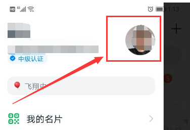 钉钉头像图片大全 钉钉头像图片大全沙雕