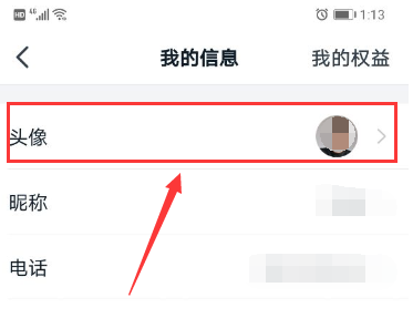 钉钉头像图片大全 钉钉头像图片大全沙雕