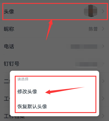 钉钉头像图片大全 钉钉头像图片大全沙雕
