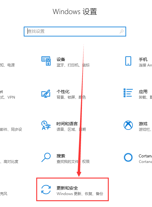win101909怎么更新详细 win101909是什么时候更新的