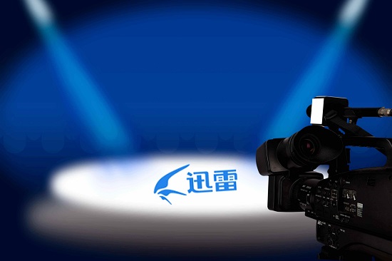 迅雷vip账号免费分享2021 迅雷下载vip账号共享永久2020