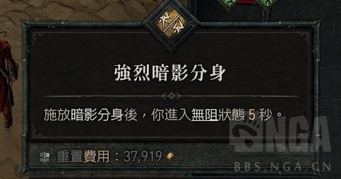 《暗黑破坏神4》游侠分身流BD推荐