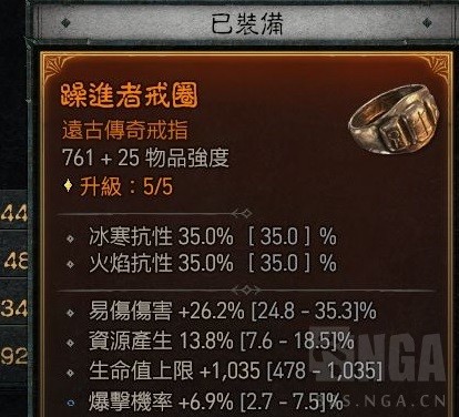 《暗黑破坏神4》游侠分身流BD推荐