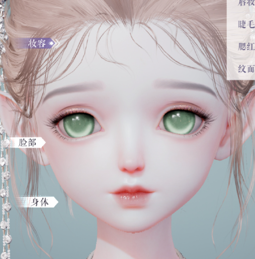《以闪亮之名》一一猫 一一猫官方捏脸数据id