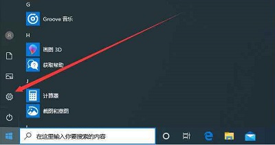 win101909是什么意思详细 win101909是什么版本