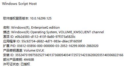 win101909产品密钥在哪获得详细 win101909激活密钥