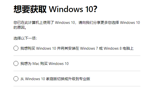 win101909产品密钥在哪获得详细 win101909激活密钥