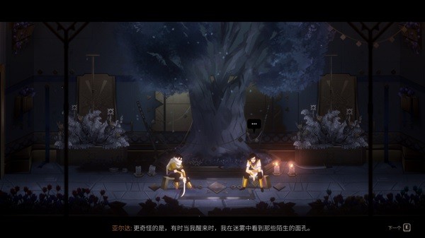 《离火长明》设定介绍及玩法解析 离火长明好玩吗