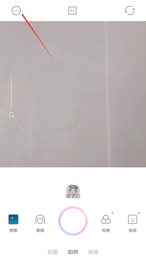 一甜相机怎么打开闪光灯？一甜相机打开闪光灯教程