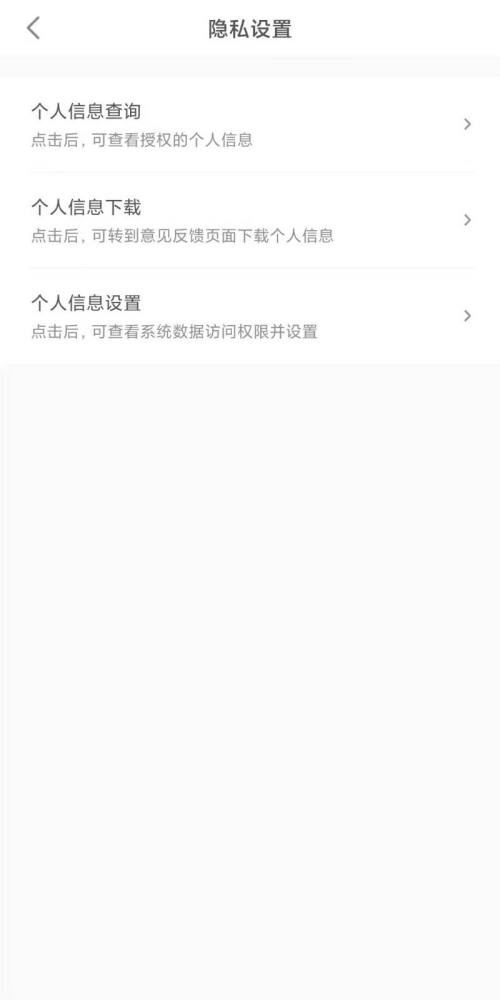 一甜相机怎么设置系统访问权限？一甜相机设置系统访问权限教程