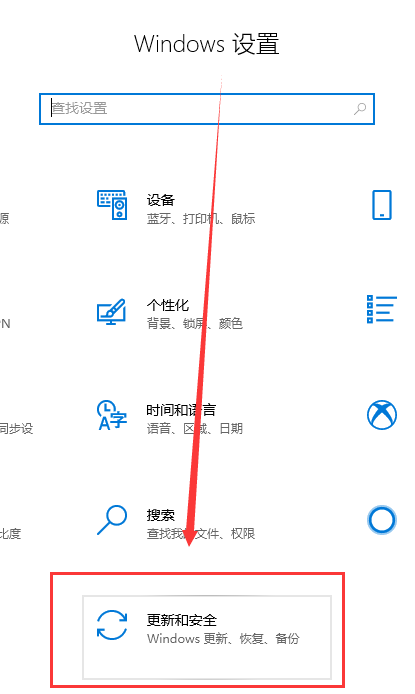 win101909安装失败解决方法 win10version1909安装失败