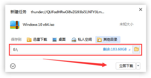 win101909安装失败解决方法 win10version1909安装失败