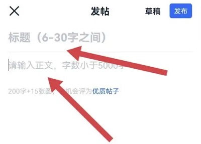汽车之家怎么发帖子 汽车之家怎么发帖子吸引人