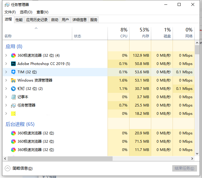 win101909资源管理器卡解决方法 win10智能卡资源管理器未运行怎么解决