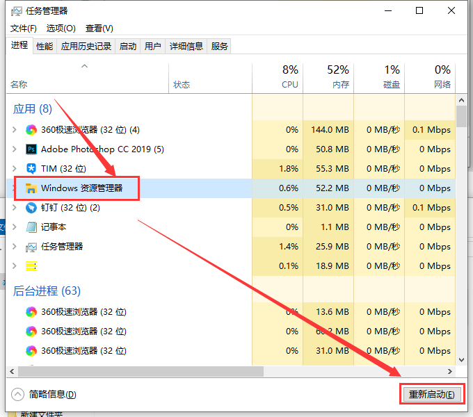 win101909资源管理器卡解决方法 win10智能卡资源管理器未运行怎么解决