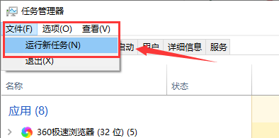 win101909资源管理器卡解决方法 win10智能卡资源管理器未运行怎么解决