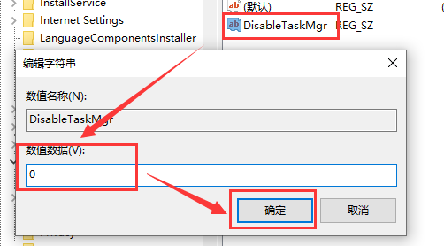 win101909资源管理器卡解决方法 win10智能卡资源管理器未运行怎么解决