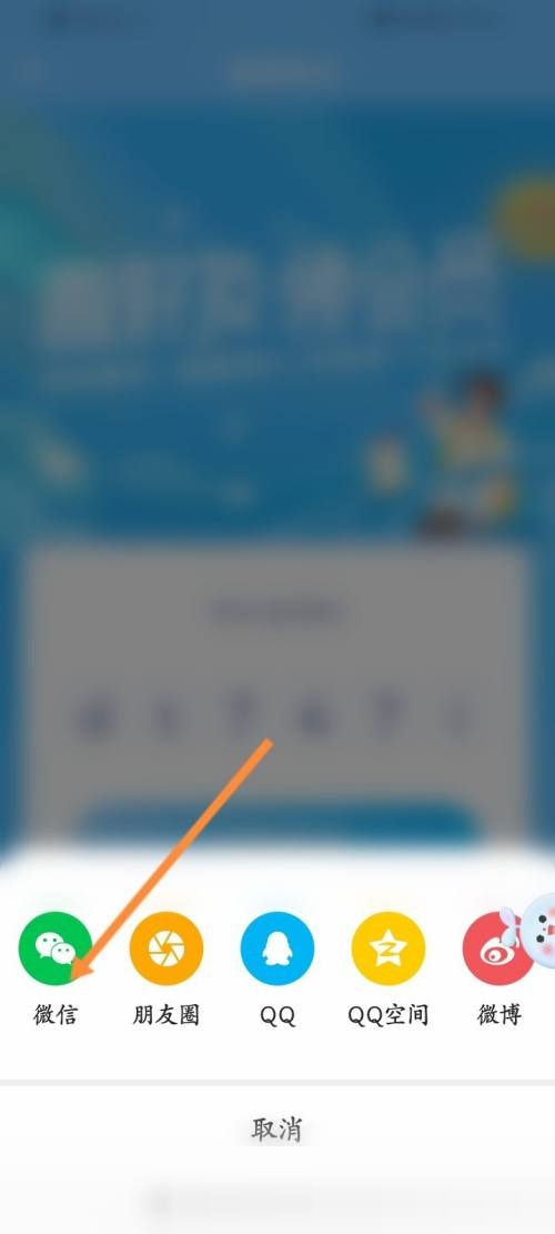 时光序怎么邀请好友？时光序邀请好友教程