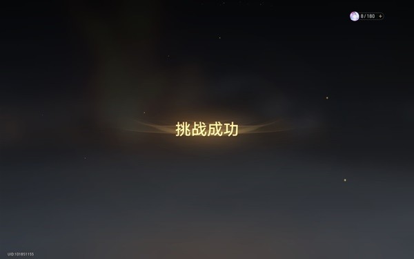《崩坏星穹铁道》1.1版本操作优化一览