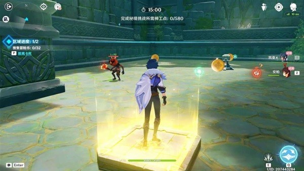 《原神》神工天巧第四天活动攻略