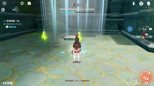 《原神》神工天巧第四天活动攻略