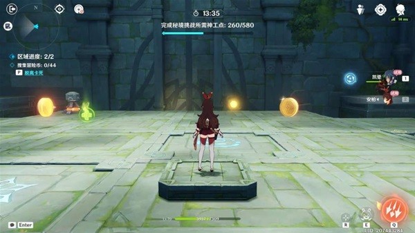 《原神》神工天巧第四天活动攻略