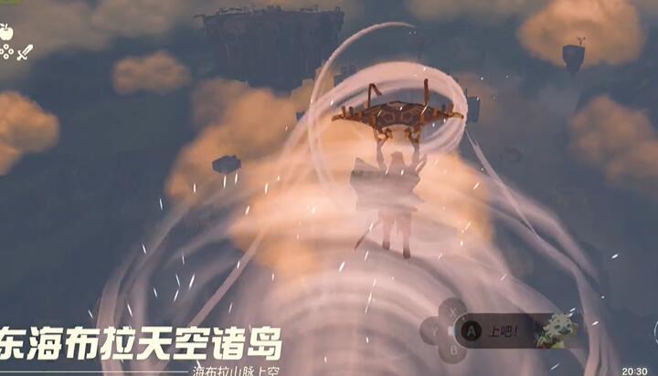 情节挑战海布拉地区空域攻略
