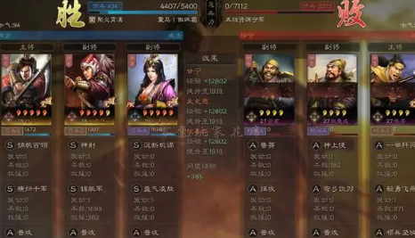 《三国志战略版》甘宁开荒 甘宁懒人队介绍
