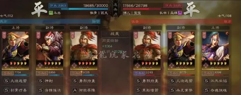 《三国志战略版》满红陆逊怎么玩 陆逊太史慈程普