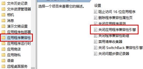 win10玩游戏闪退怎么办 win10游戏闪退怎么解决方法