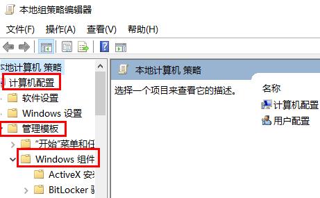 win10玩游戏闪退怎么办 win10游戏闪退怎么解决方法