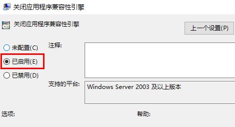 win10玩游戏闪退怎么办 win10游戏闪退怎么解决方法