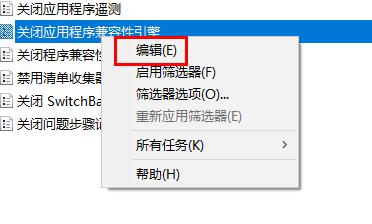 win10玩游戏闪退怎么办 win10游戏闪退怎么解决方法