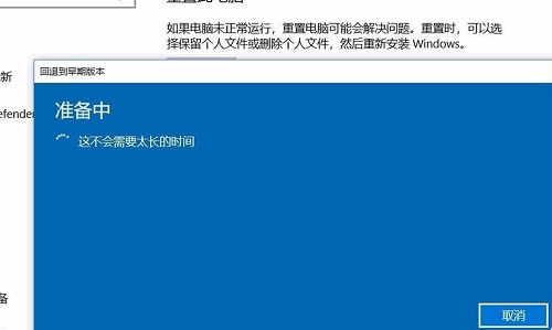 win101909预览版什么时候出来 win101909版本怎么查看
