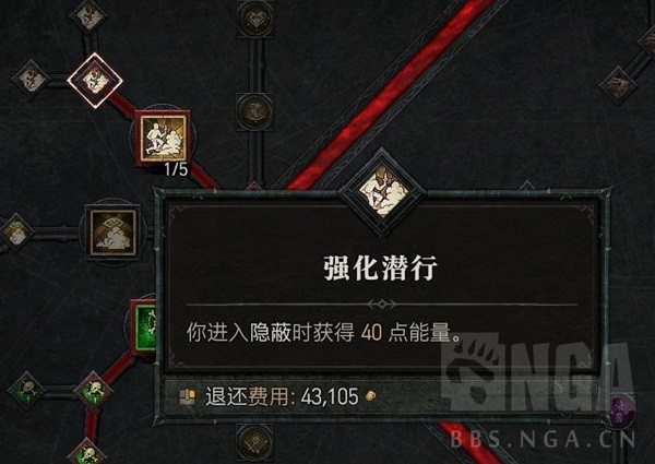 《暗黑破坏神4》无限陷阱流游侠玩法分享