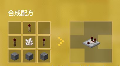 我的世界红石比较器怎么制作?我的世界红石比较器的制作方法
