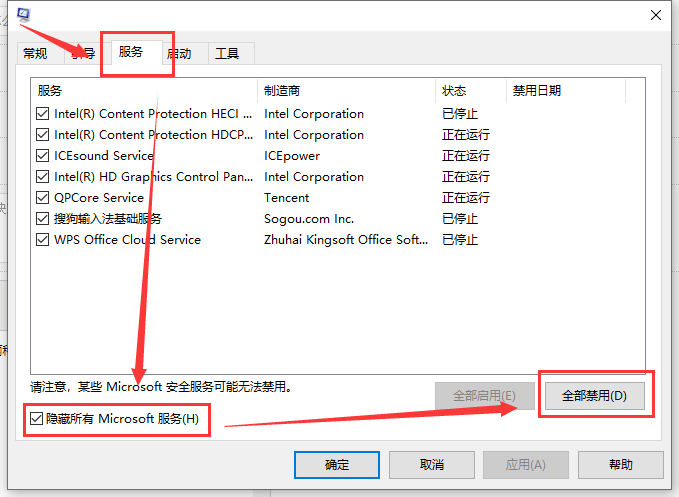 win101909专业版搜索框失效的解决方法 windows10搜索框不能用