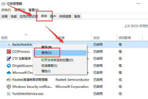 win101909专业版搜索框失效的解决方法 windows10搜索框不能用