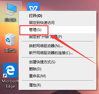 win101909开始菜单没反应解决方法 win10开始菜单没反应怎么办