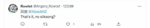 Xbox发布会结束了 玩家：《丝之歌》呢？