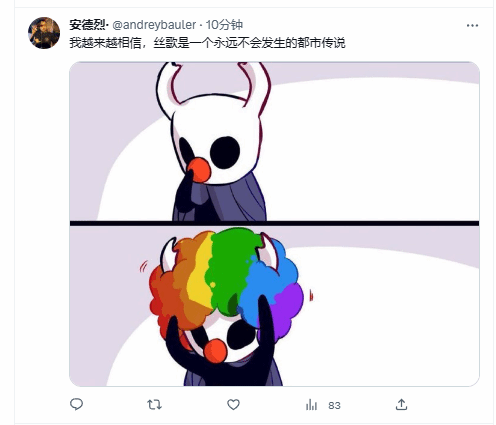 Xbox发布会结束了 玩家：《丝之歌》呢？