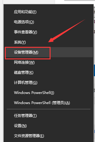 win101909无法使用音频设备解决方法 win10音频不能用了