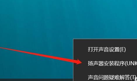 win101909无法使用音频设备解决方法 win10音频不能用了