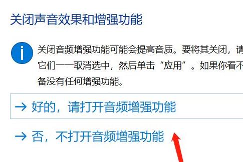 win101909无法使用音频设备解决方法 win10音频不能用了